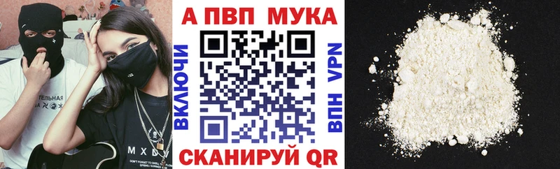 Alpha PVP крисы CK  Купить  Котлас 