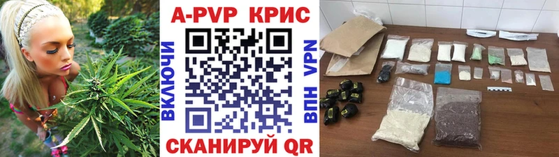 Alpha PVP Соль Котлас