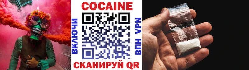 Cocaine Fish Scale  Купить где  Котлас 