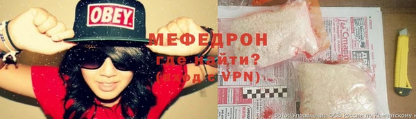 индика Волоколамск