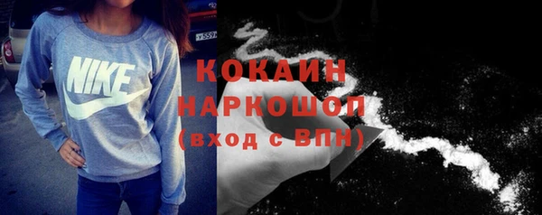 ГАЛЛЮЦИНОГЕННЫЕ ГРИБЫ Волосово