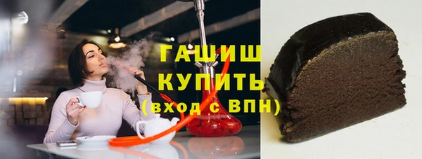 ГАЛЛЮЦИНОГЕННЫЕ ГРИБЫ Волосово