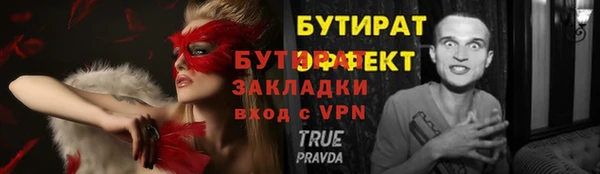 МДПВ Володарск