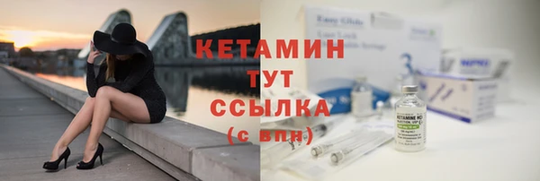 мефедрон мука Вязники