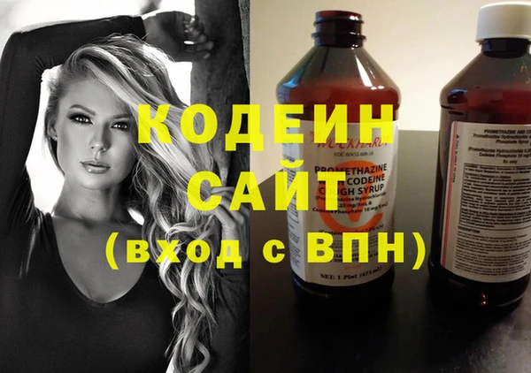ГАЛЛЮЦИНОГЕННЫЕ ГРИБЫ Волосово