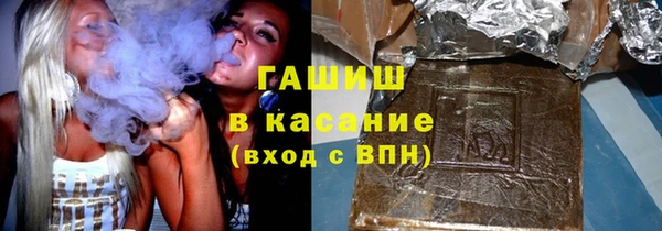 ГАЛЛЮЦИНОГЕННЫЕ ГРИБЫ Волосово