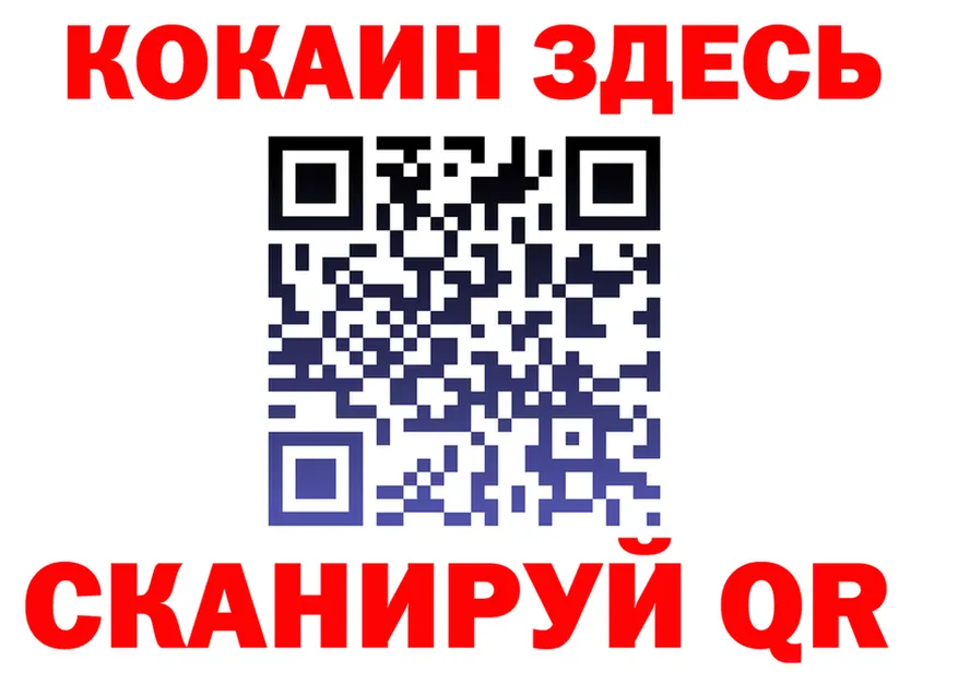 Где купить наркотики?  Telegram Котлас