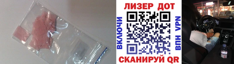 Купить закладки  Котлас  Лсд 25 экстази ecstasy 