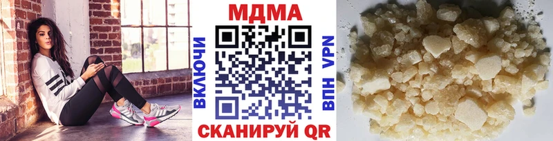 Купить где  Котлас  MDMA Molly 